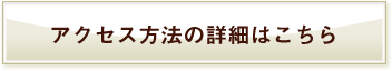 ANZX@̏ڍׂ͂