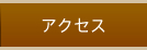 ANZX