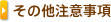 ̑ӎ